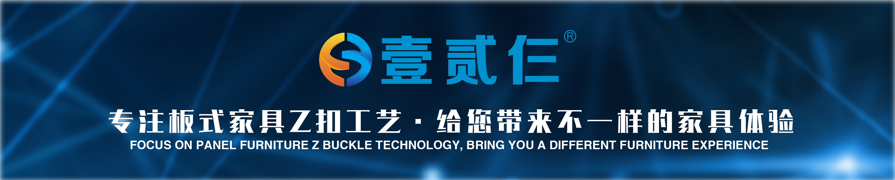 关于我们 (图1) 底标_画板 1.jpg