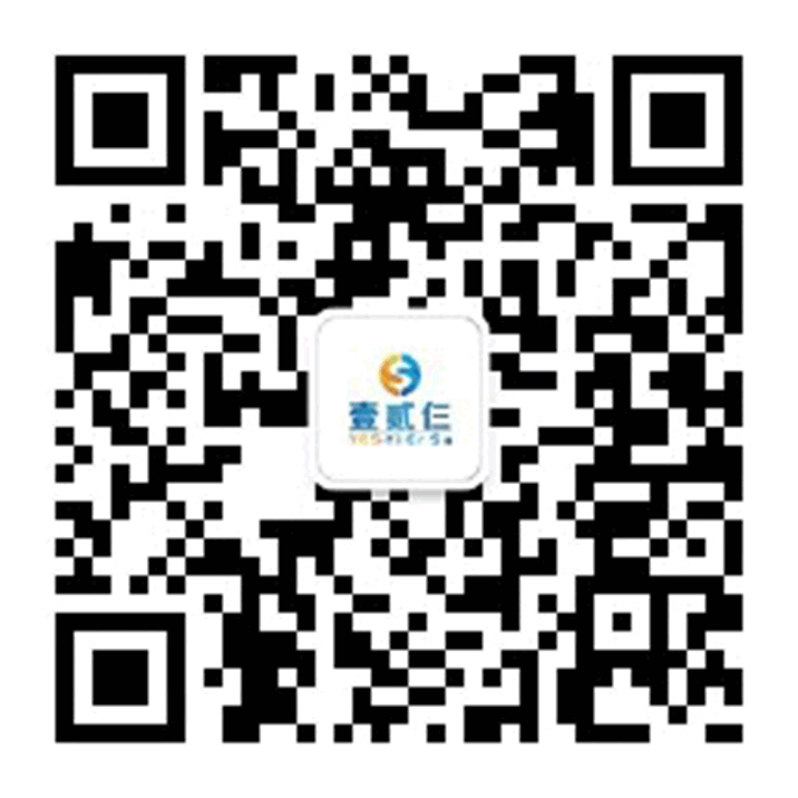 重要通知:我司将于12月9日参加《第23届中国顺德(伦教)国际木工机械博览会》(图5) 公众号.png