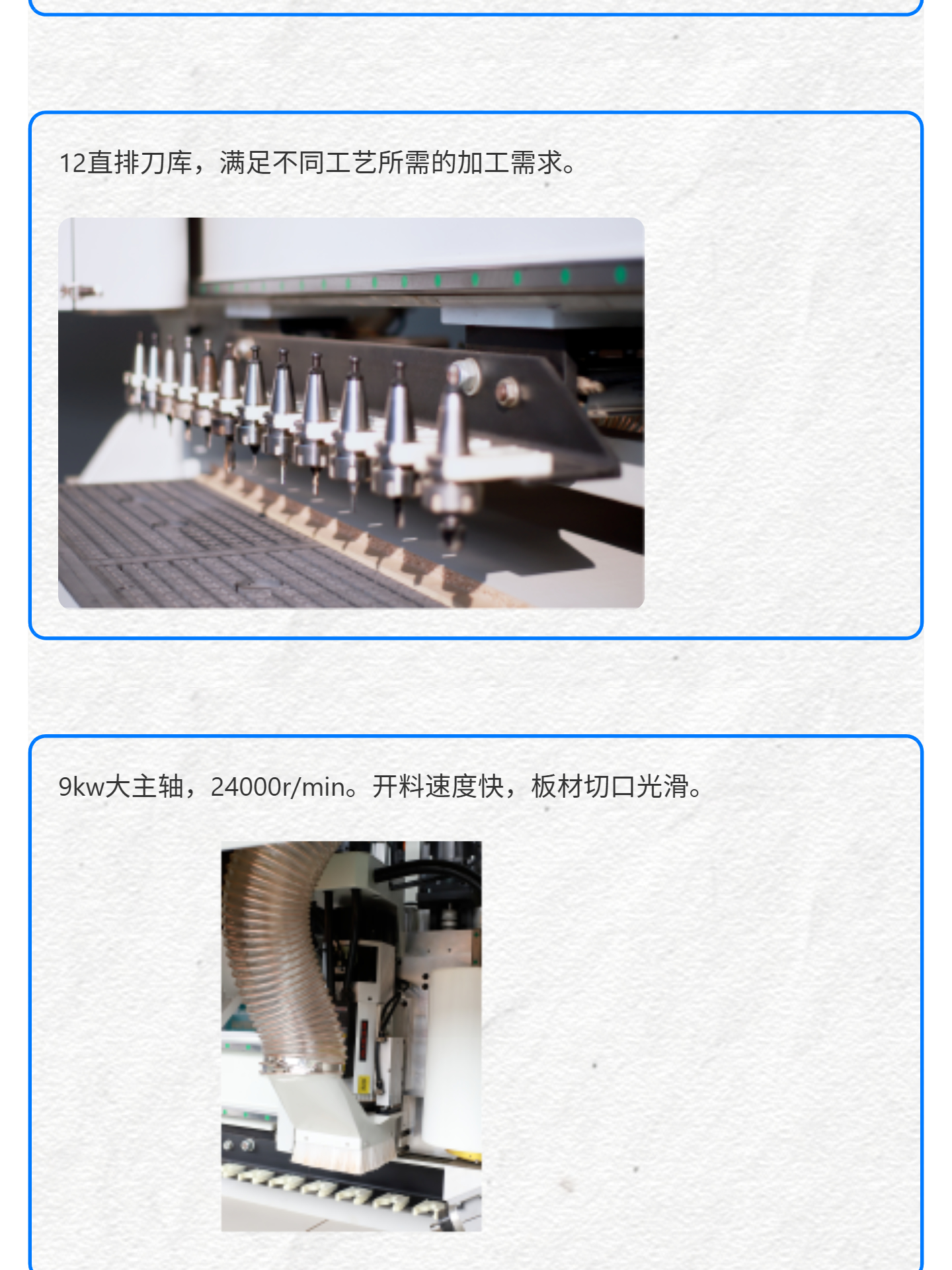 （4）YES-1 单工位数控加工中心-产品介绍_壹伴长图.jpg