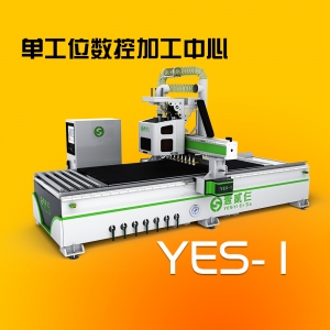 YES-1 Z扣工艺/单工位数控加工中心