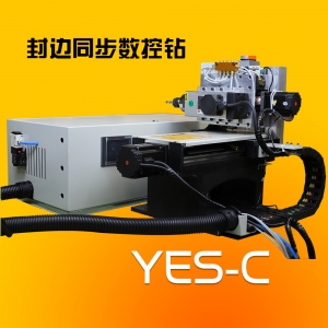 封边同步数控钻