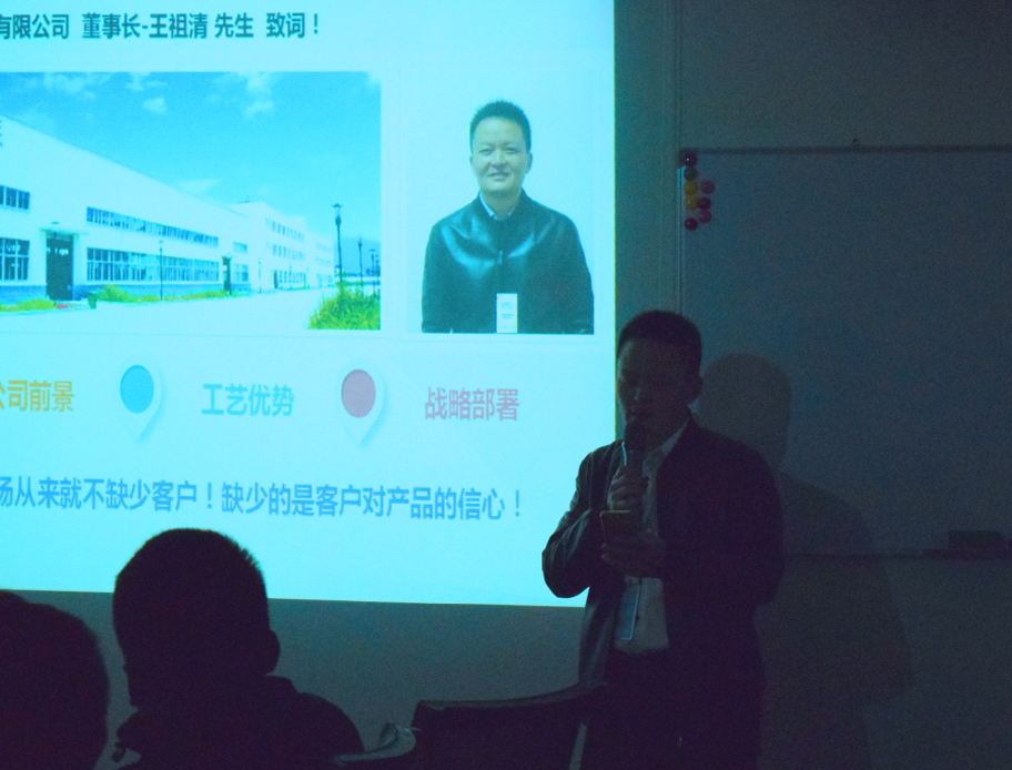 同心协力 共赢2020—热烈庆祝《Z扣工艺》首届经销商高峰论坛圆满召开(图3) 同心协力 共赢2020—热烈庆祝《Z扣工艺》首届经销商高峰论坛圆满召开(图3)