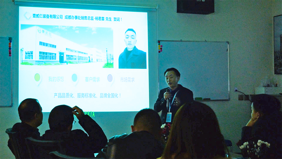 同心协力 共赢2020—热烈庆祝《Z扣工艺》首届经销商高峰论坛圆满召开(图4) 同心协力 共赢2020—热烈庆祝《Z扣工艺》首届经销商高峰论坛圆满召开(图4)