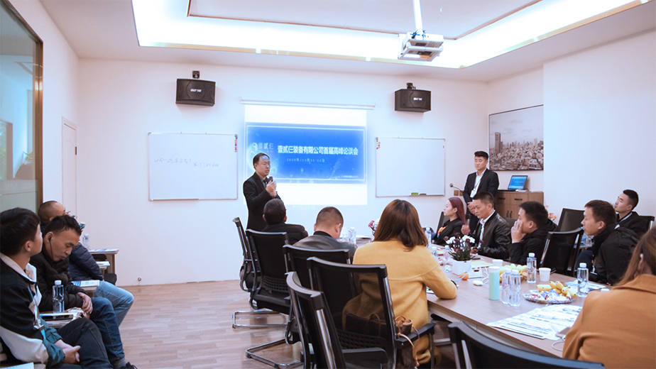 同心协力 共赢2020—热烈庆祝《Z扣工艺》首届经销商高峰论坛圆满召开(图5) 同心协力 共赢2020—热烈庆祝《Z扣工艺》首届经销商高峰论坛圆满召开(图5)