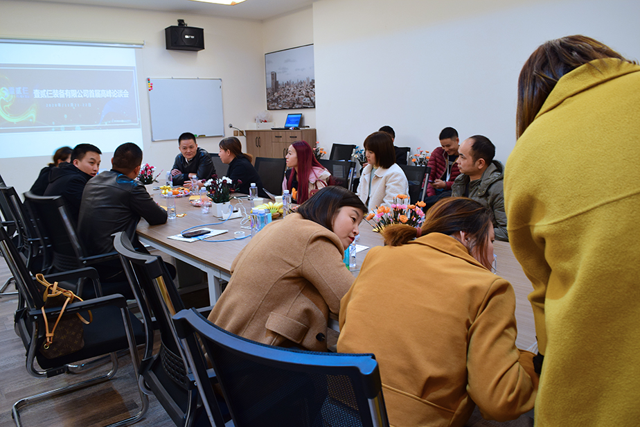 同心协力 共赢2020—热烈庆祝《Z扣工艺》首届经销商高峰论坛圆满召开(图6) 同心协力 共赢2020—热烈庆祝《Z扣工艺》首届经销商高峰论坛圆满召开(图6)