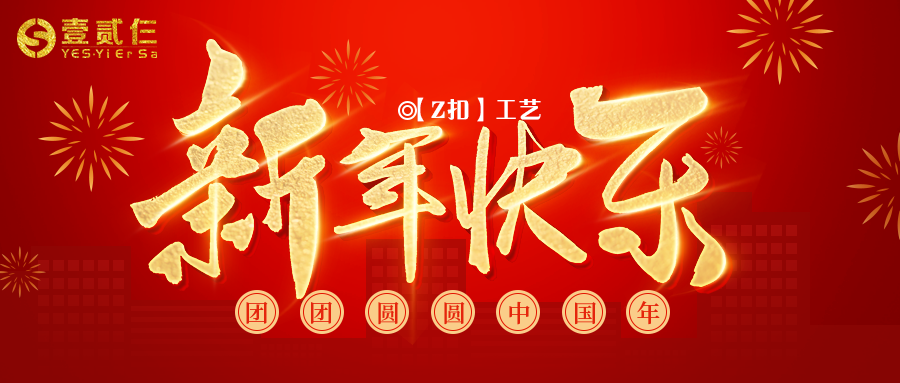 三生三世(图3) 三生三世(图3)